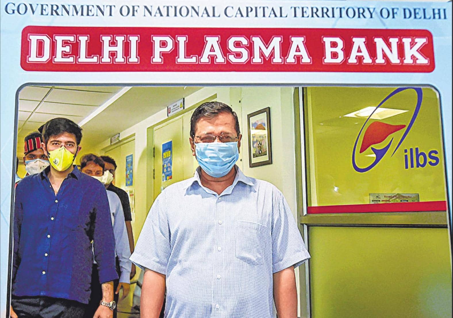 पहले दिन दस लोगों ने प्लाज्मा दान किया