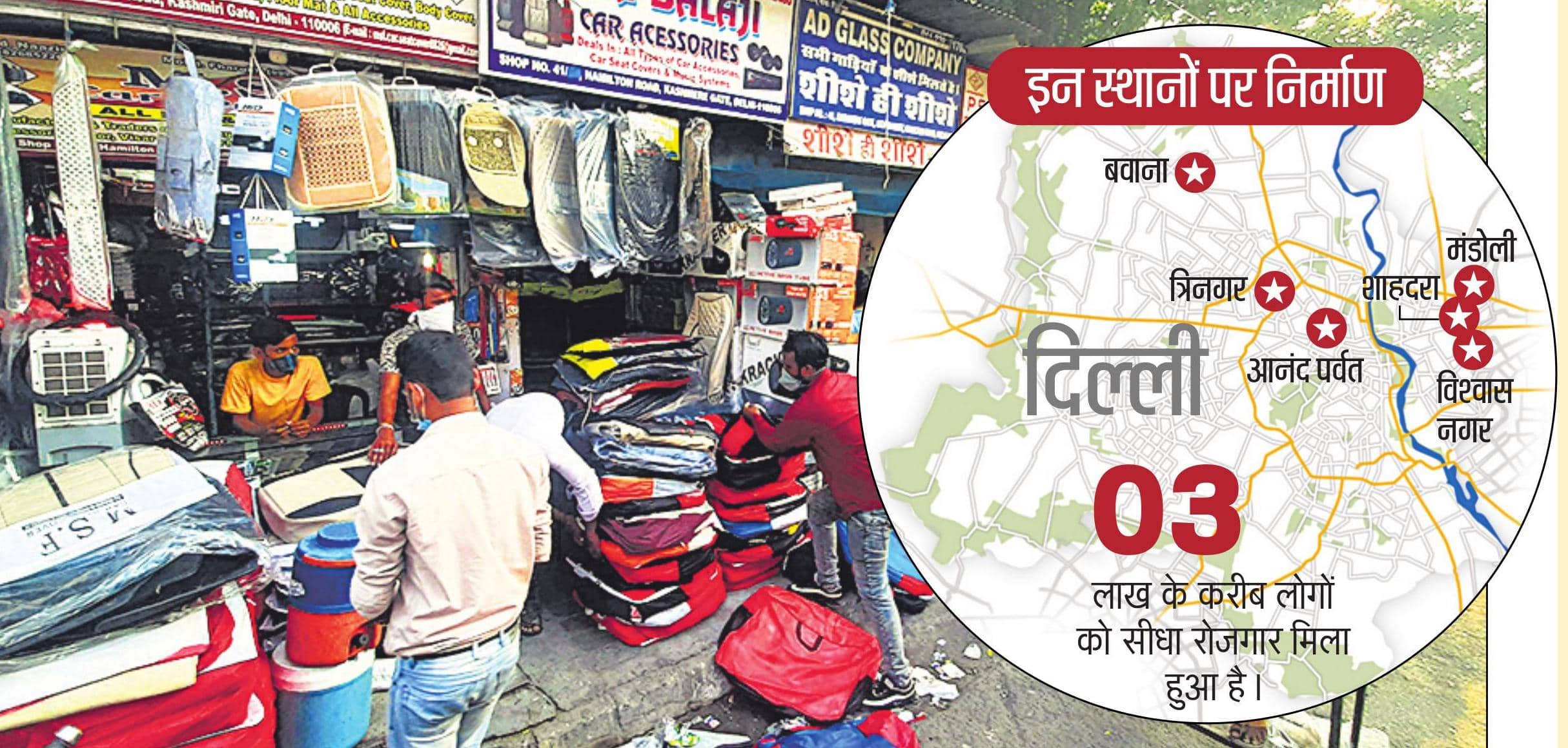 संकट: ऑटो स्पेयर पार्ट्स का उत्पादन 50 फीसदी तक गिरा