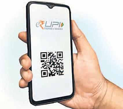 धोखाधड़ी रोकने को यूपीआई से भुगतान का तरीका बदलेगा