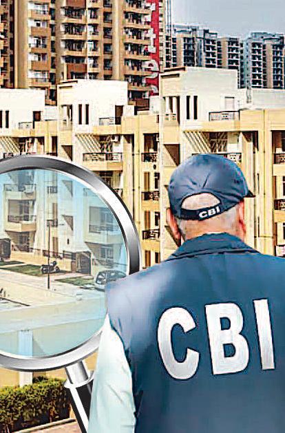 बिल्डर-बैंक गठजोड़ की सीबीआई जांच होगी