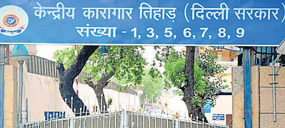 वसूली में तिहाड़ के अफसरों पर भी शकः कोर्ट