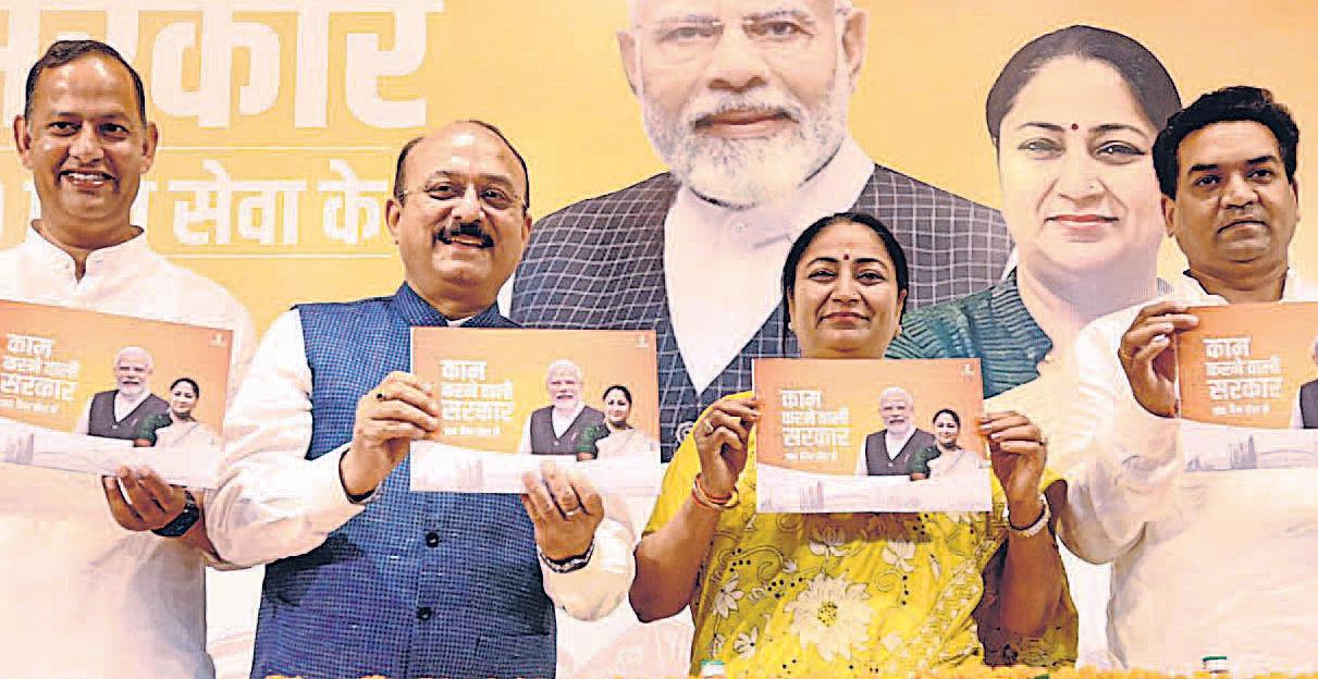 सीएम बोलीं, सौ दिन में सबसे ज्यादा सड़क-पानी पर काम