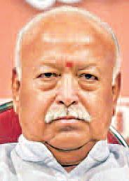 सियासी वर्ग के बीच आपसी समझ बनी रहे: भागवत