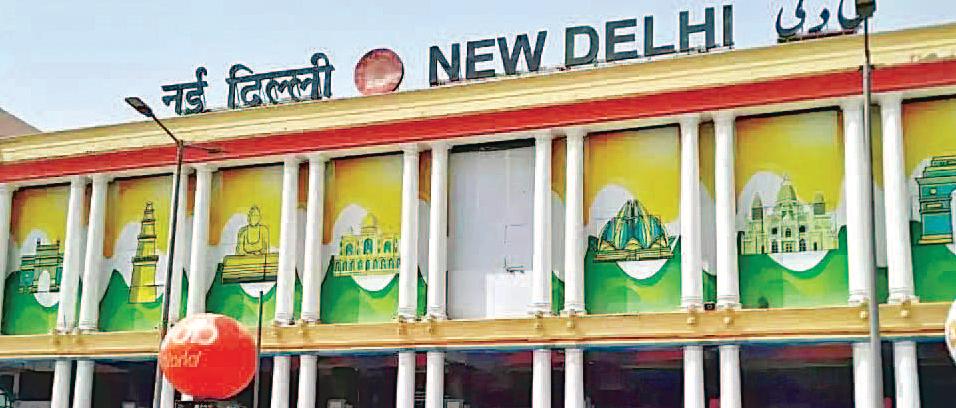 नई दिल्ली स्टेशन पर नए नियम लागू, पिकअप सिर्फ पार्किंग से