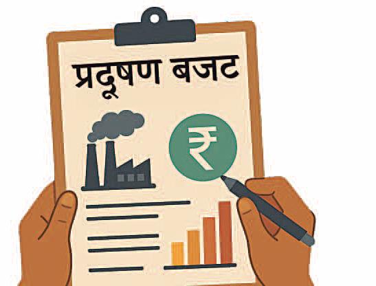 प्रदूषण के खिलाफ 32% राशि खर्च
