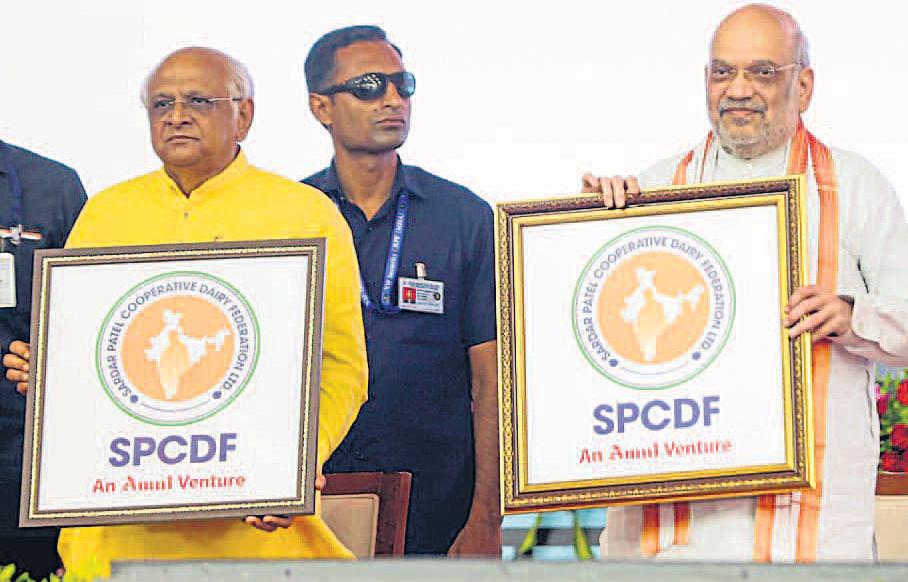 प्रौद्योगिकी, पारदर्शिता को सहकारी क्षेत्र की कार्य संस्कृति बनाएं : शाह
