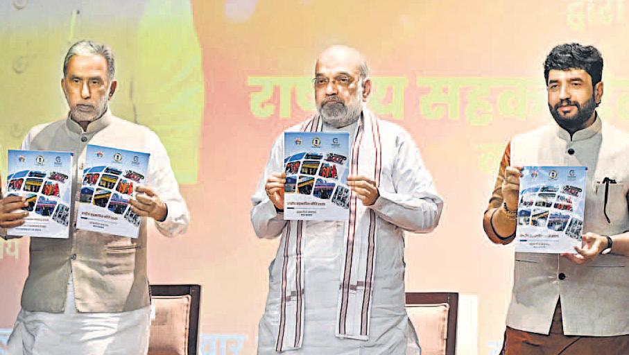 हर तहसील में पांच-पांच मॉडल सहकारी गांव विकसित होंगे : शाह