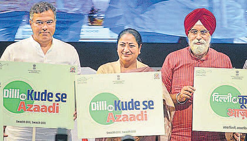 दिल्ली को चमकाएं, इनाम पाएं