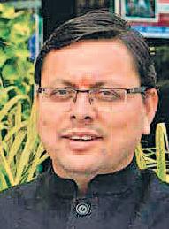 प्रोफेसर, अफसर समेत दो पुलिसकर्मी निलंबित