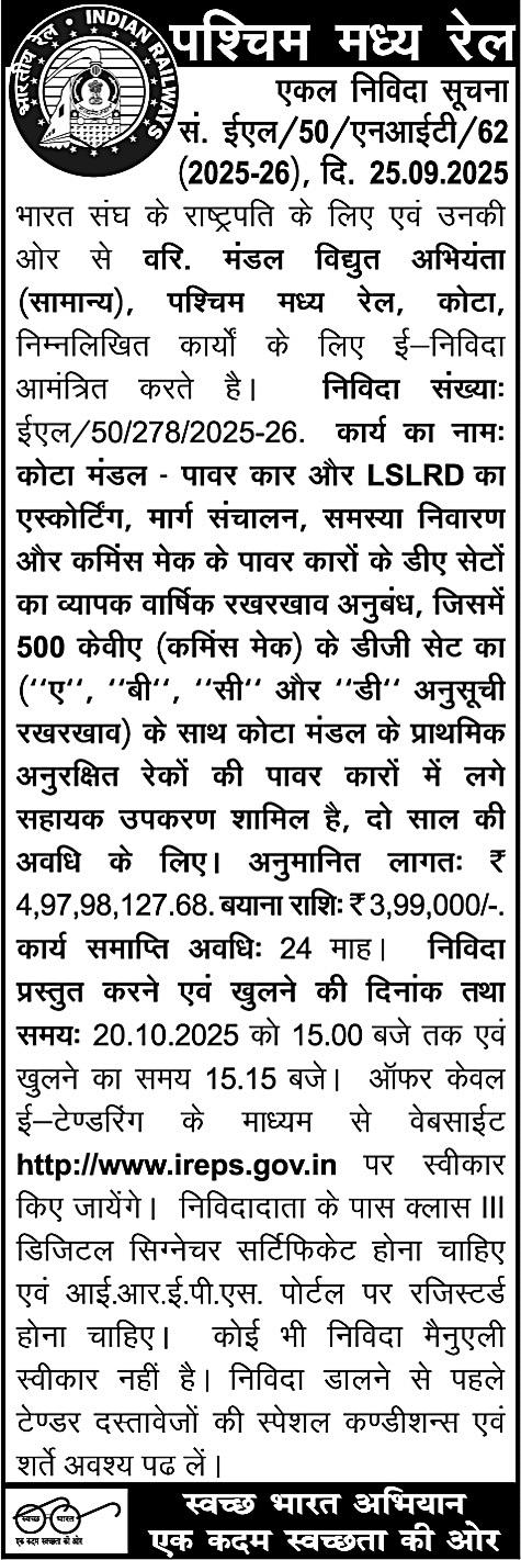 आंदोलन के बीच एबीवीपी की बड़ी जीत