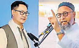 योजनाओं पर रिजिजू और ओवैसी भिड़े