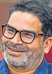 विधानसभा का चुनाव नहीं लड़ेंगे प्रशांत किशोर