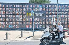 Ready for Gaza ceasefire talks immediately: Hamas