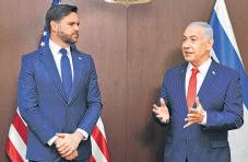Vance says face tough task to disarm Hamas
