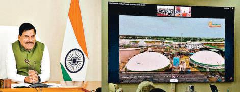 MADHYA PRADESH SHINES IN HARNESSING RENEWABLE ENERGY
