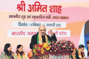 Shah: Welfare schemes to go on 'when BJP wins'
