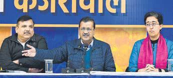 Congress Offers Free Power, Ration, LPG Subsidy in Sops