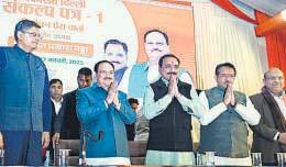 'Only revdis, no clear vision': Kejriwal on BJP manifesto