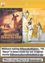Kannada producer calls out Nani; claims Hi Nanna is an 'unofficial' copy of his film