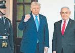 Trump plan: Take over Gaza, make it 'Riviera'