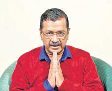 'We accept people's mandate, hope BJP will fulfil promises'