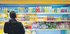The ₹10 beverage market is starting to get crowded