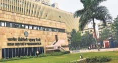 IIT-D is country's best tech institute: Report