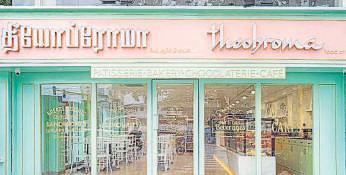 ChrysCapital Set to Buy 90% Stake in Theobroma