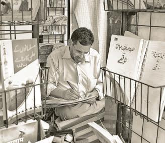 In the defence of Urdu, the case for linguistic diversity