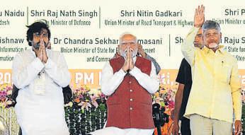 Amaravati is not just a city, it's a dream come true: PM