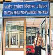 DoT Blocks Bank Guarantee Demand in Relief to Telcos