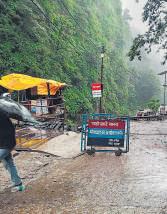 17 Dead, ₹300 Cr Estimated Loss in One Week of Himachal Mayhem: Minister