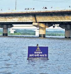 Yamuna nearly at the danger mark