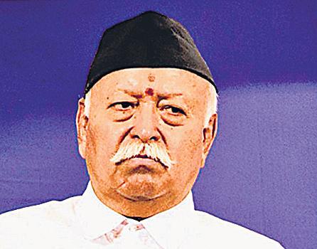 Hindu Rashtra is egalitarian, No Hindu vs others: RSS chief