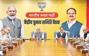NDA seals Bihar deal; 101 seats each for BJP, JD(U)