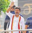 Vijay meets victims’ families, apologises