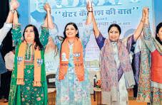 Campaigning intensifies as last wk ahead of MCD bypolls begin