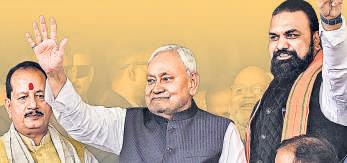 An average Bihari's life after the Bihar results