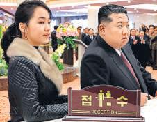 Kim may appoint his daughter as successor