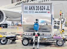 Japan Airlines set to deploy robots for baggage handling