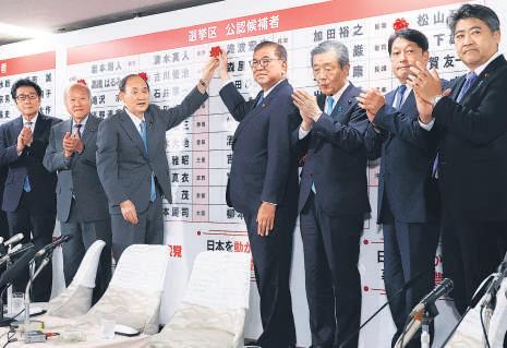 Ishiba says will stay as Japan PM despite election setback