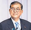 Ready to tackle challenges despite election loss: Ishiba