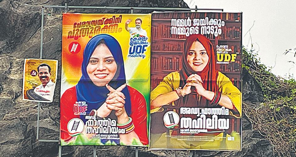 Will an evolving League boost UDF’s prospects?