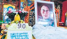 World leaders fete Dalai Lama on his 90th b'day