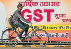 GST revenue up 9% in Sep despite headwinds