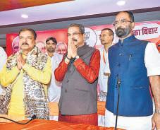BJP's first Bihar polls list out, adheres to social engineering