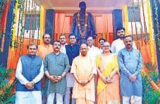 SP Mookerjee was fearless voice of national unity: CM