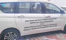 Organ donation drive to get wheel power and tech edge