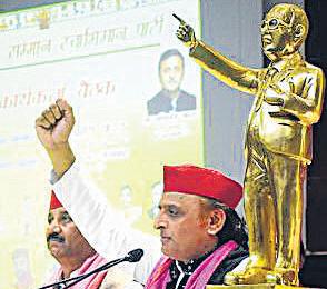 SP steps up Dalit focus with first nat’l meet of Ambedkar Vahini