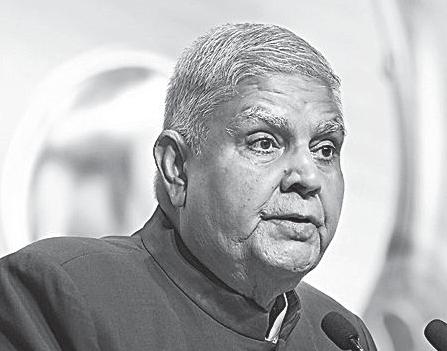 Officers working with ex-VP sent to parent cadre
